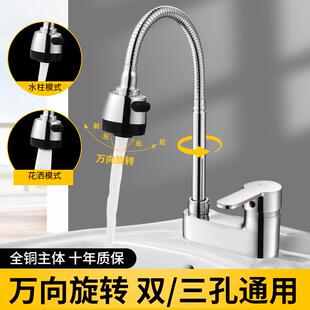 面盆双孔冷热水龙头全铜台盆洗脸盆老式卫生间三孔洗手盆万象旋转