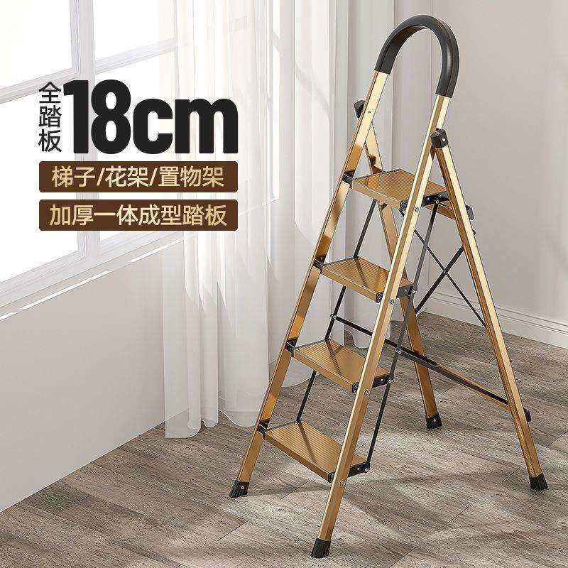 奥鹏铝合金梯子家用折叠梯伸缩人字梯室内多功能加厚四步小楼梯