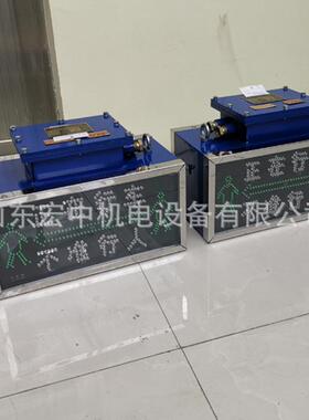 KXB127(B)煤矿用隔爆兼本质安全型语言报警器机车用声光报警器