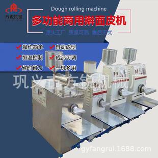 2026夏季 特惠价不锈钢大型仿手工擀面皮机出机自熟口感劲道