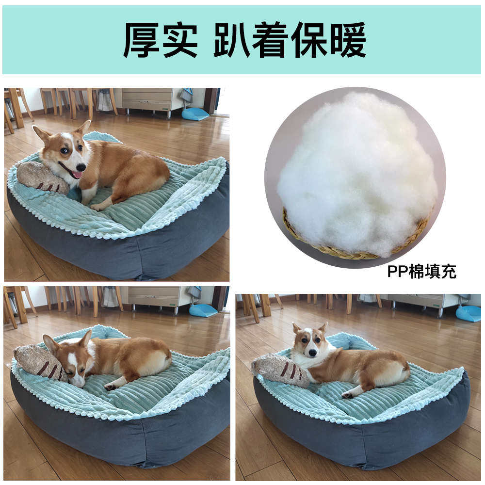 狗窝冬季保暖金毛大型犬四季通用可拆洗狗垫子宠物床狗狗的窝用品,宠物/宠物食品及用品,狗窝/屋/帐篷/沙发,淘宝优惠券,粉丝福利购,淘宝优惠卷