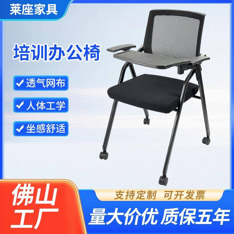 折叠桌椅一体会议椅子培训椅可收纳折叠会议室椅子人体工学培训椅