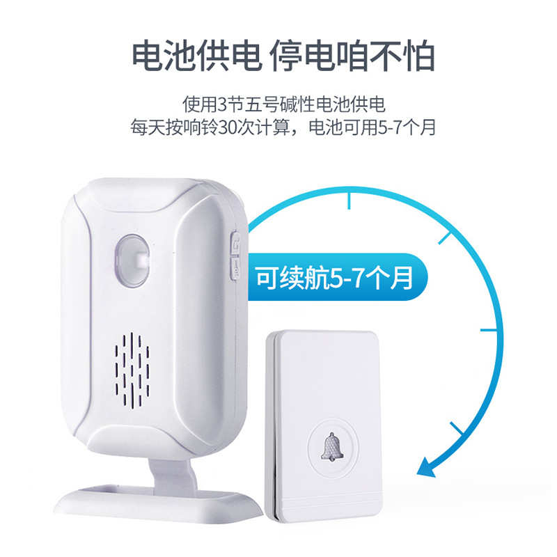KS-DB03 免插电门铃无线门铃 家用呼叫器 防水远距离 老人呼叫器