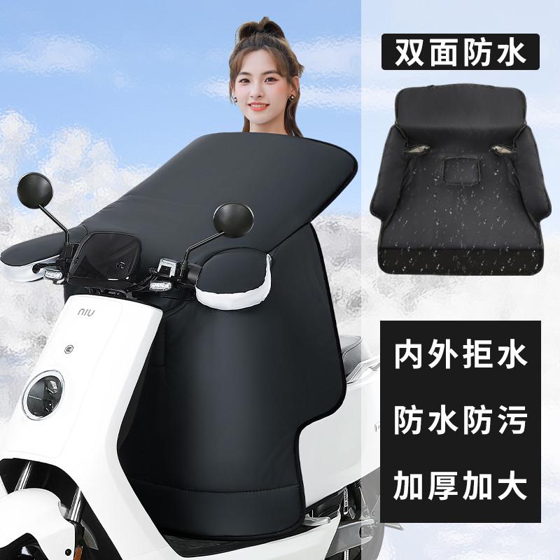 防水绒加厚被冬季防挡风四季电动车风罩通用加风挡电瓶摩托双面款