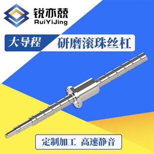 FFZD双螺母滚珠丝杠副滚珠丝杆螺母维修 9米 大直径超长7米8米