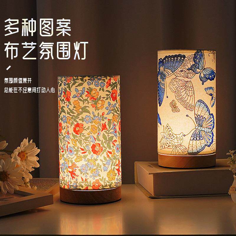 布艺台灯卧室床头灯民宿舍睡眠贴花diy小夜灯儿童礼物创意氛围灯