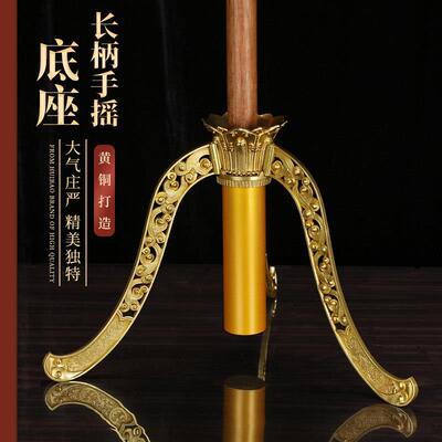 黄铜定制长柄手摇转动轮筒配套底座藏式金色祥云三足造型摆件大号