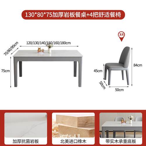 正品意式奢岩组板餐桌椅合灰色实轻木家用现形代简约小户型长方饭