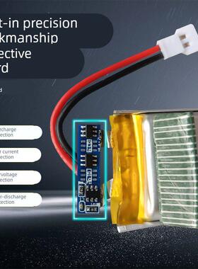 3.7v603048航模航拍无人机折叠四轴飞行器遥控飞机锂电池700mAh