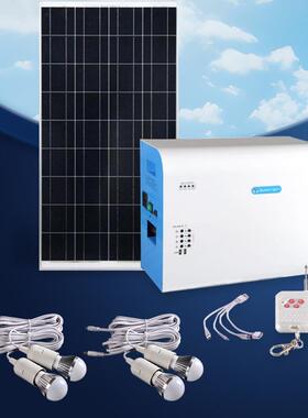 性价比高广州天源太阳能照明系统太阳能发电机外销价比高小型一体