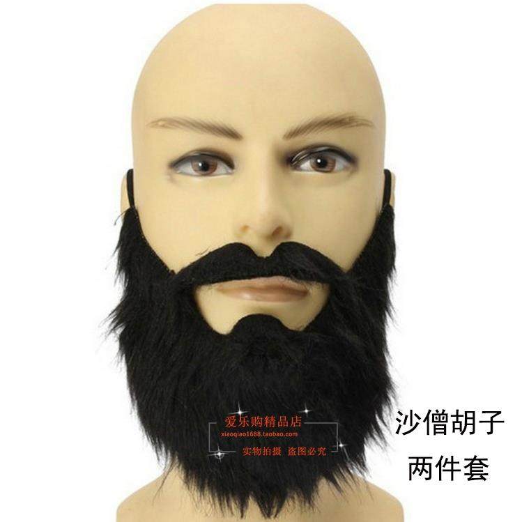 西游记道具老爷爷胡子黑色白色大胡子假胡须 沙僧胡子 黑色大胡子