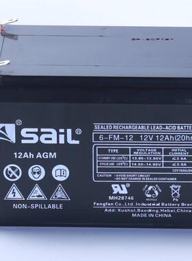 风帆蓄电池6-FM-1212V12AH开关控制参数规格参数供应
