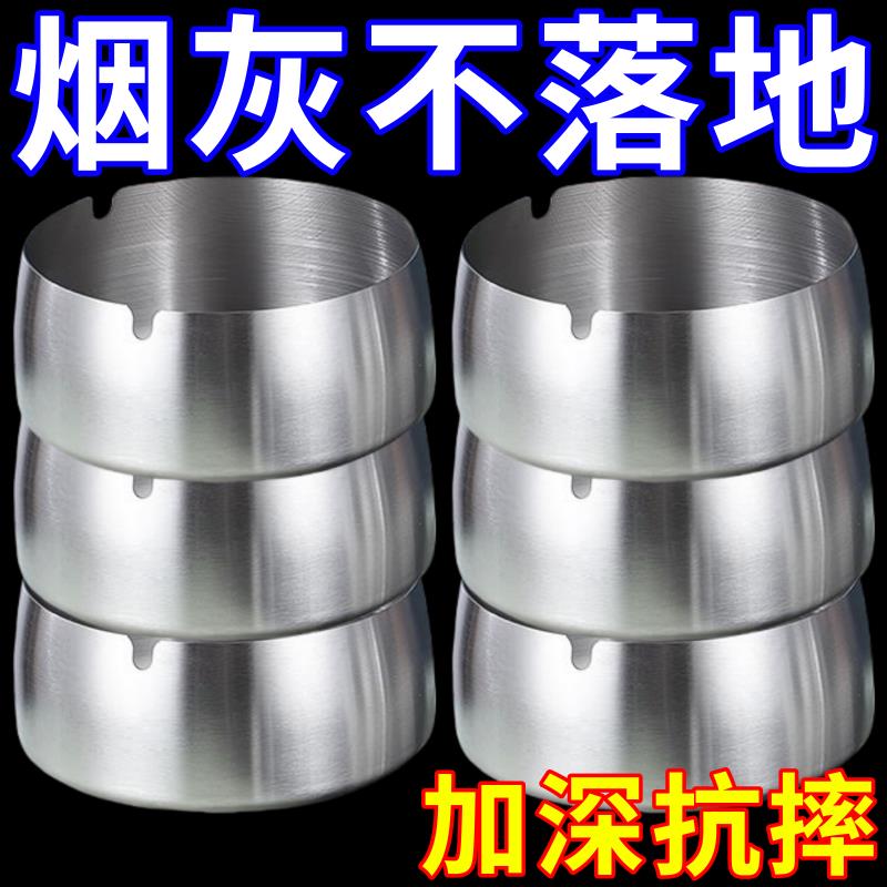 煙灰缸不銹鋼家用創意個