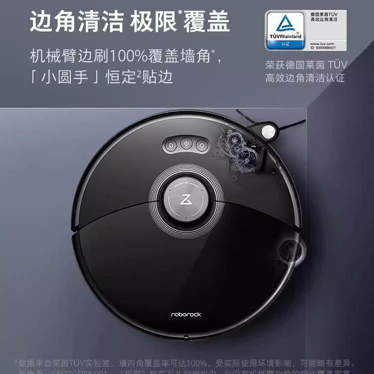 石头自清洁扫地机器人G20S系列吸扫拖一体机智能全自动上下水家用