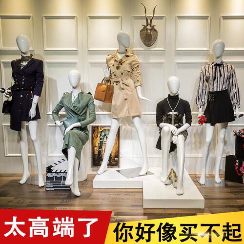 高档模特道具女全身服装店女装橱窗内衣模特人体假人偶模特展示架