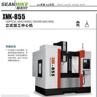 cnc加工中心机VMC1580铣床全自动化VMC中心3轴cnc机床高速加工