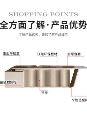 轻奢老板桌简约现代裁桌主管大简约时总尚办桌单人书柜EUU老总班
