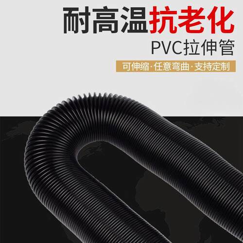 PVC伸缩拉伸管 钢丝弹簧管 吸尘通风管 吹水机软管内径32mm 40mm