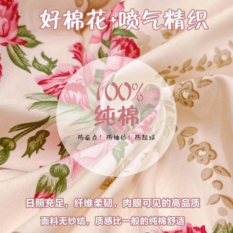 田园纯棉被套单件150x200x230全棉被罩床单1.5米被单双人三四件套