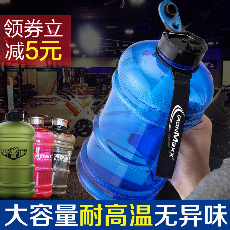 水杯塑料杯耐高温水桶大容量刻度2000ml个性男女健身水壶运动户外
