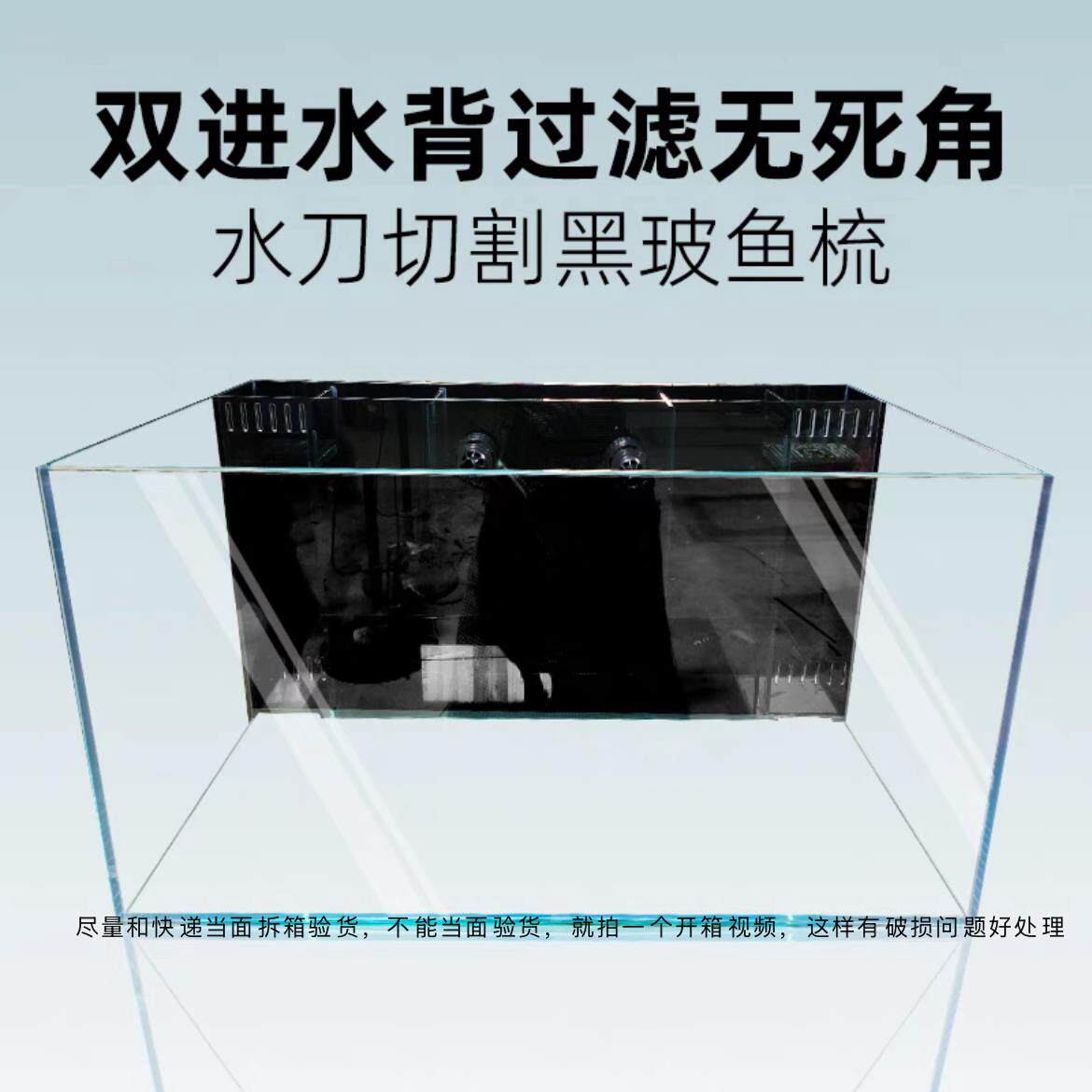 新款背过滤一体生态鱼缸五面超白水刀切割黑玻璃鱼梳水族箱侧过滤