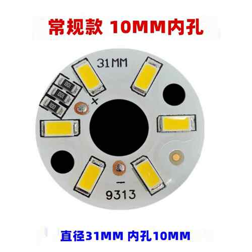 5V灯板 5V低压led灯珠光源板3w白暖双色变光免驱动5v光源七彩渐变
