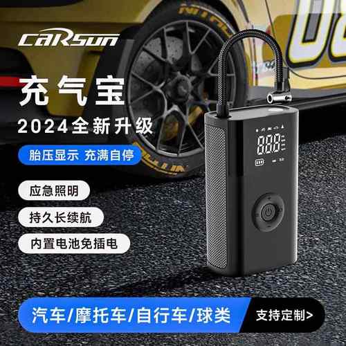 无线车载充气泵便携式智能数显小型迷你汽车打气泵电动自行车充气