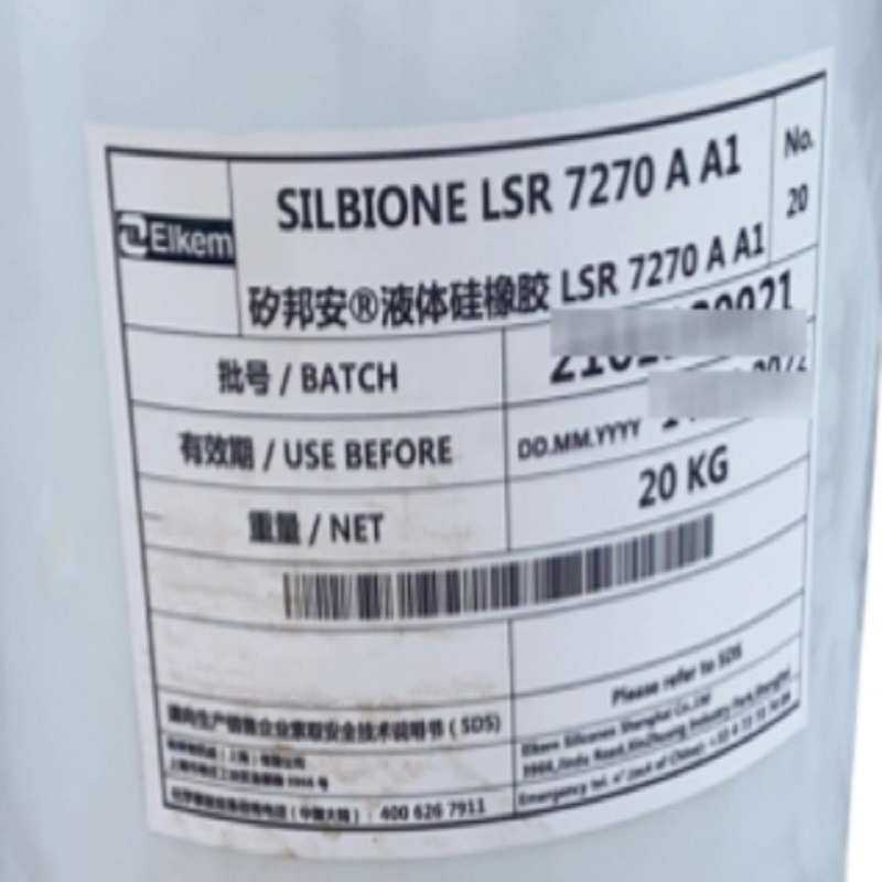 信越ShinEtsu固体硅橡胶KE1950系列高透明硅胶高性能矽利康