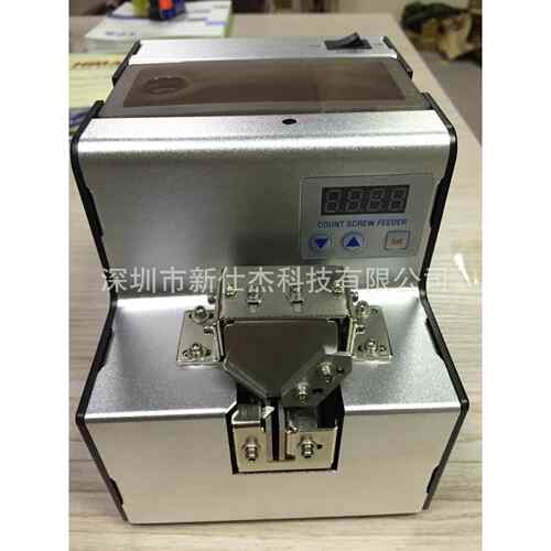 HM888手动螺丝排列机数显螺丝机1050可调轨道螺钉机供料器
