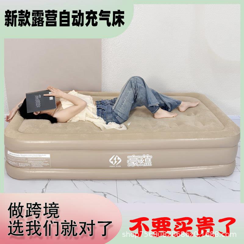 全自动充气床垫露营防潮家用打地铺便携折叠野营睡垫便携式