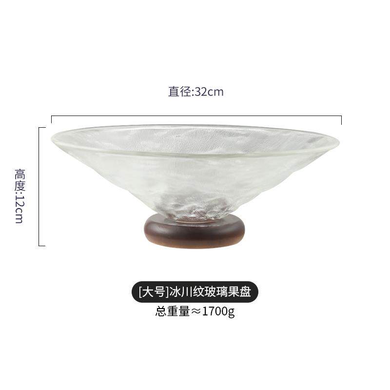 正品玻璃水果盘轻奢高档客厅家用高颜茶几值果盘台零食糖果前盘果