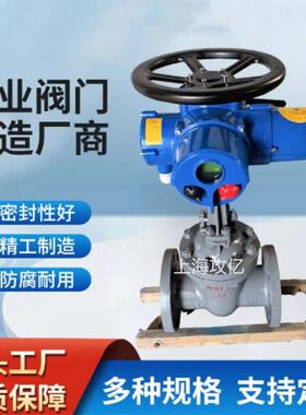 WCB铸钢材质电动闸阀 Z941H-2.5mpa-DN200电动阀 开关型控制