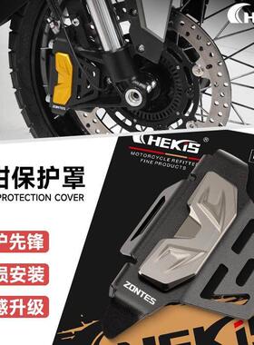 适用升仕368G前卡钳保护盖 368D/M/E/K前轮煞车泵护罩 不锈钢配件