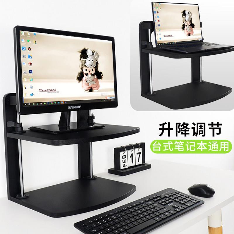 双层木纹电脑萤幕增高架键盘收纳多立佳简约办公桌面置物架