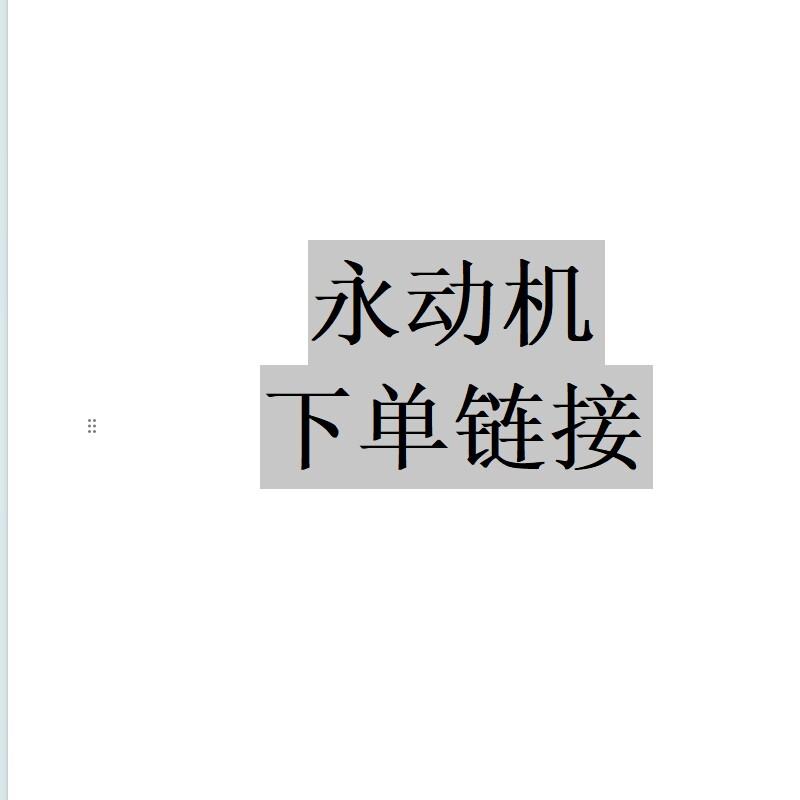 【3.0升级充电款】正版亮面钢琴烤漆底座永动机混沌摆装饰摆饰
