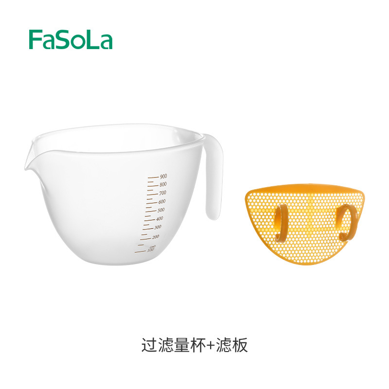FaSoLa过滤量杯刻度塑料打蛋量勺
