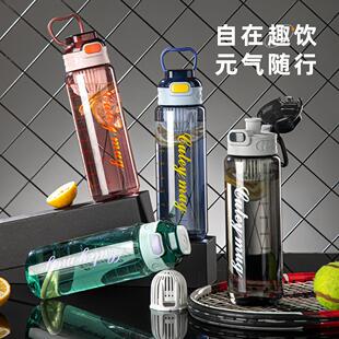 运动水壶大容量男士耐高温水杯850ML-1L男款吸管健身女便携水瓶批