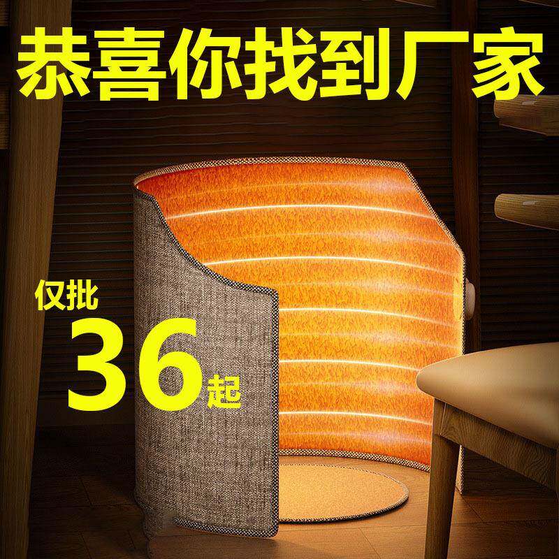 暖脚神器冬天暖脚宝办公室桌下取暖器烤腿暖捂脚电加热垫保暖围挡