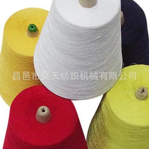 8s10s21s24s32s40s60s80s棉纱精梳棉色纱强捻合股棉纱