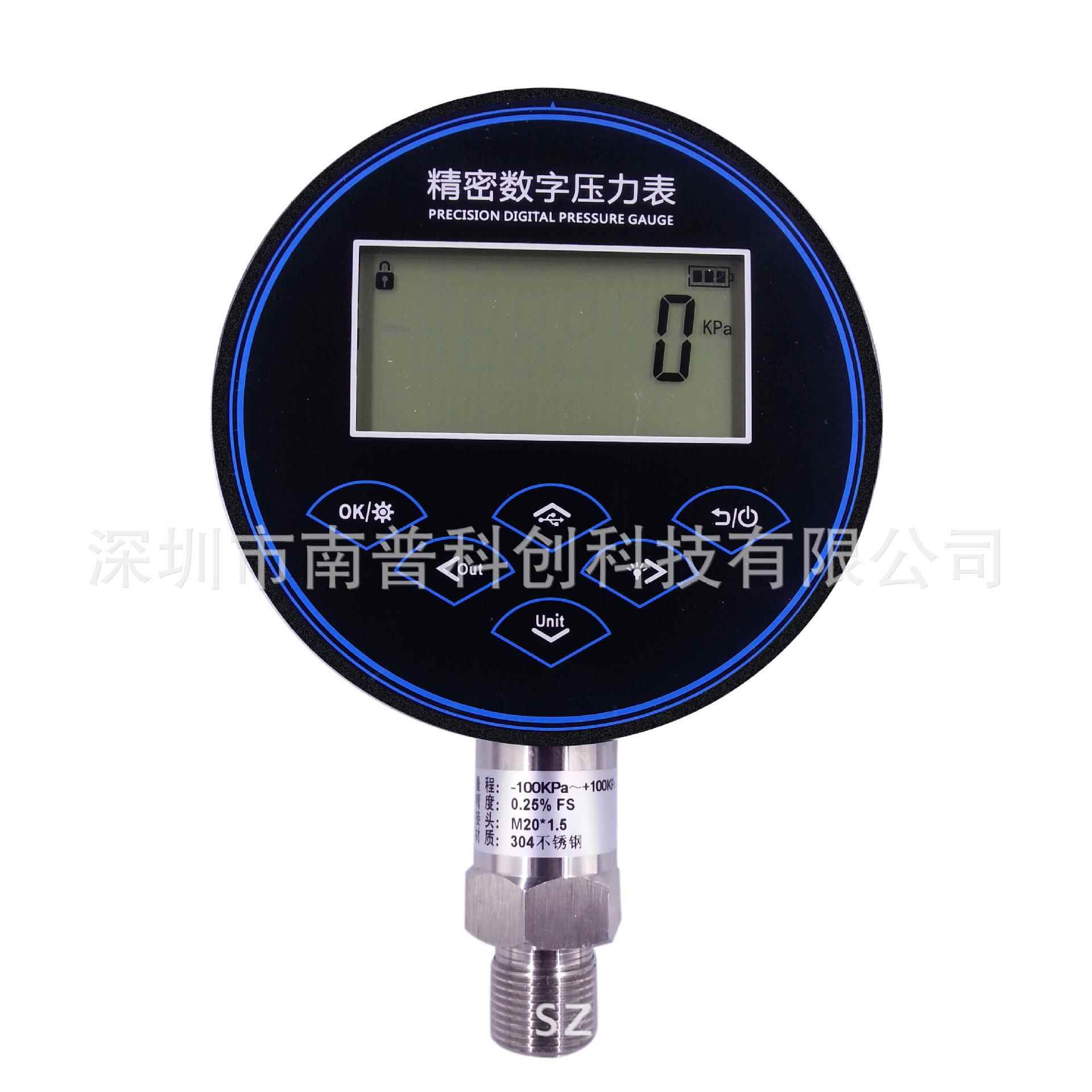 精密数字压力表NP100RS485通讯南普科创厂家供应
