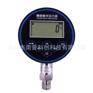 精密数字压力表NP100RS485通讯南普科创厂家供应