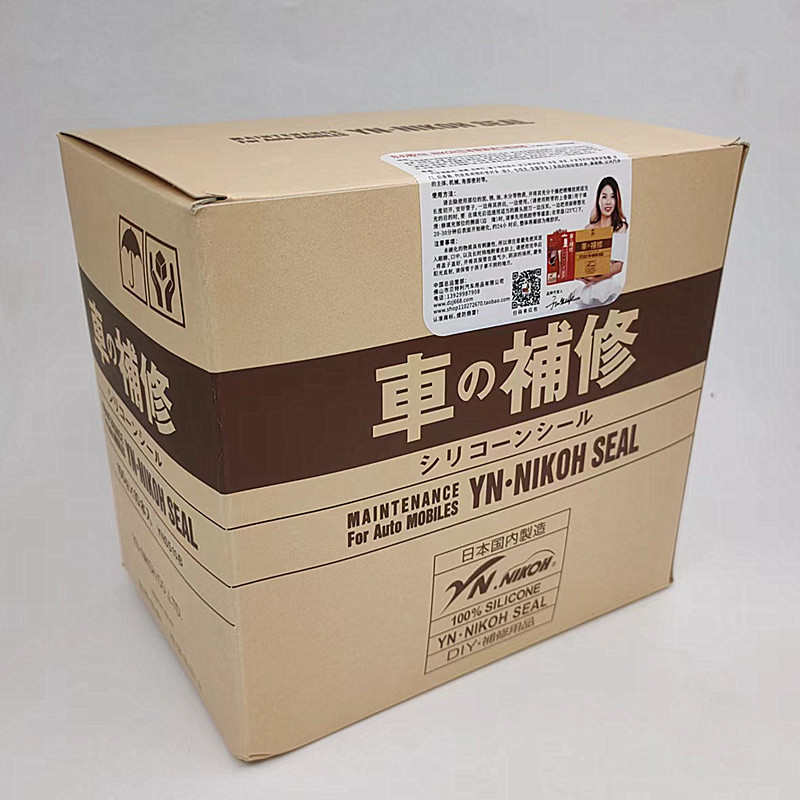 汽车挖机车车补修密封胶玻璃耐热耐寒高温发动机变速箱银灰胶黑胶
