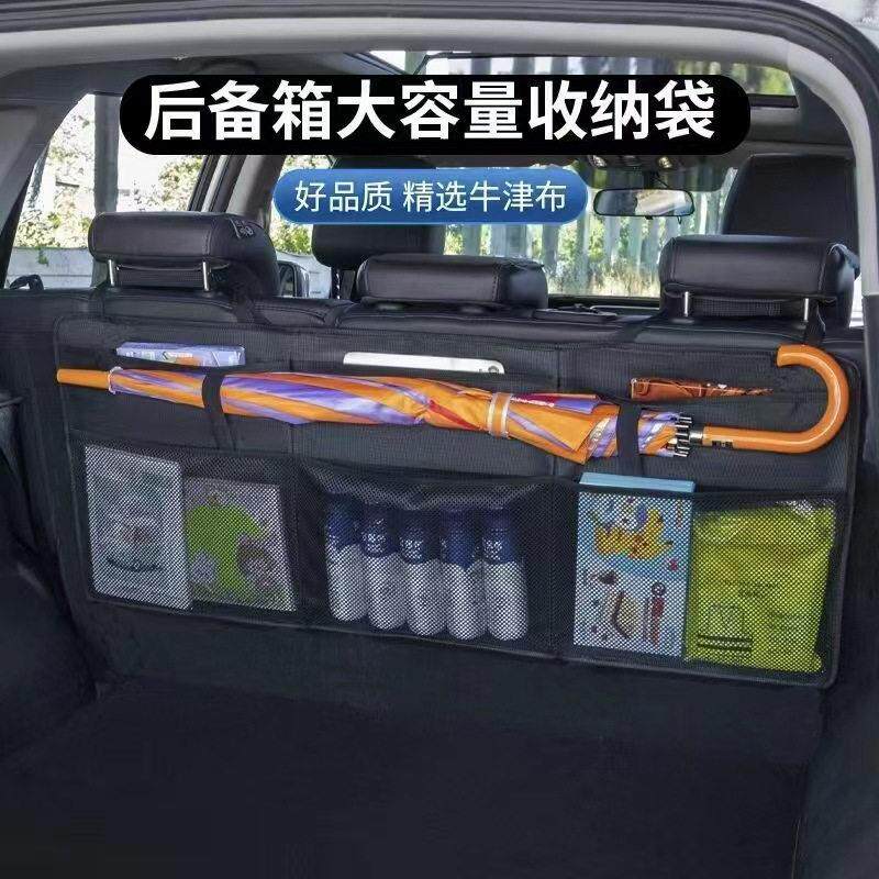 汽车座椅后备箱收纳袋车载后排挂袋车用可折叠餐桌板置物架通用