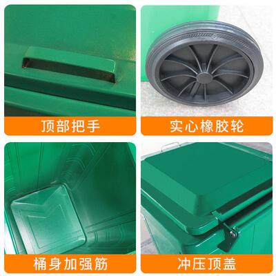环卫桶户外号道带IFS升大车垃圾桶街分类轮带物小区挂盖240业铁质