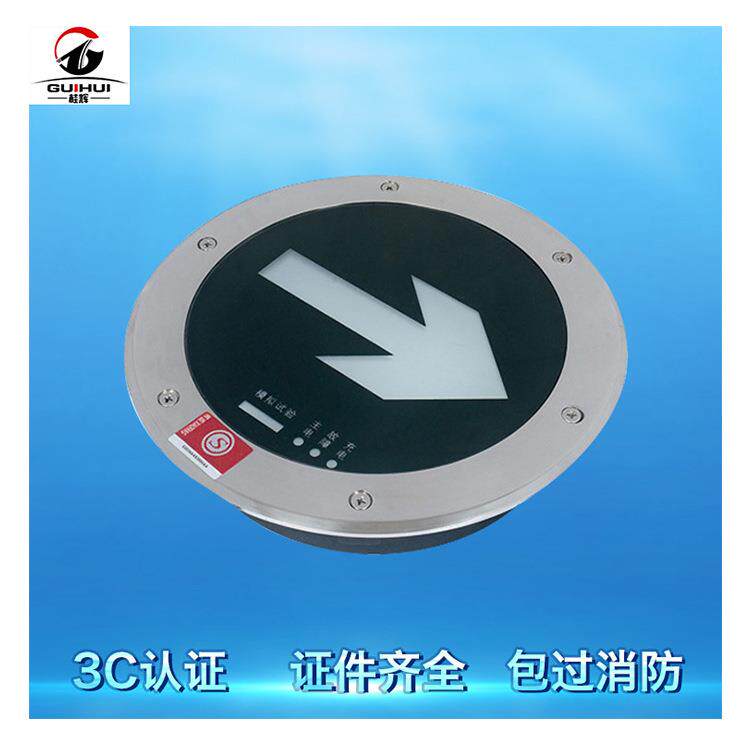 安全出口疏散指示标志地埋灯防水嵌入式国标应急LED地埋灯