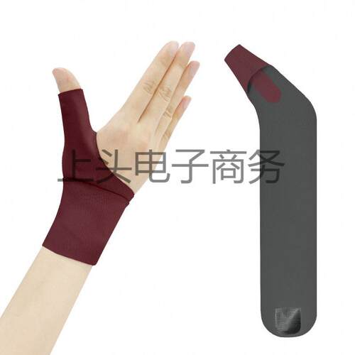 厂家直供护大拇指护腕关节扭伤手腕腱鞘保护套鼠标手妈妈手运