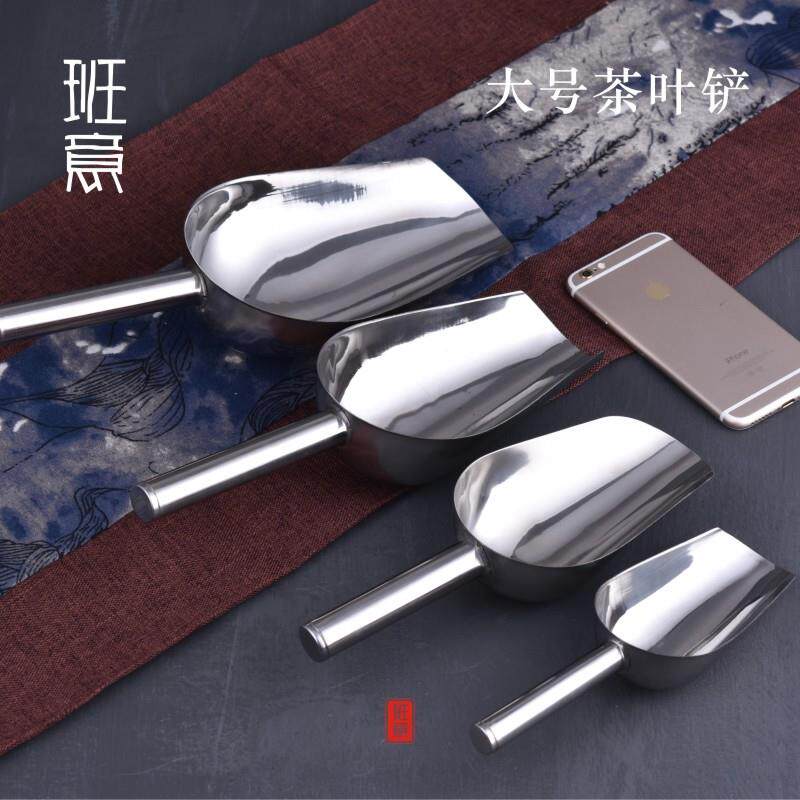 班意 茶叶店包装工具加厚不锈钢茶勺茶匙茶铲 面米铲干果铲 包邮