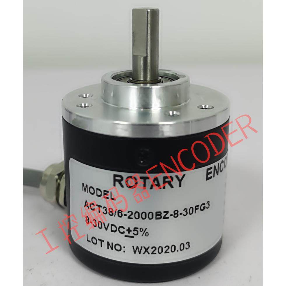 ACT38/6-2000BZ-8-30FG2编码器500-600-1000-1024-1200BZ