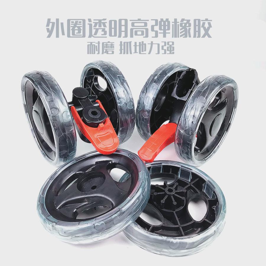伞车轮子万向轮刹车轮婴儿推车轮子耐磨减震发泡橡胶轮配件童车