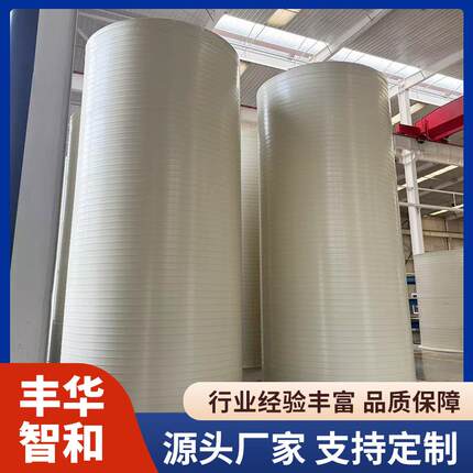 PPH储罐化工防腐储罐防火蓄水农业灌溉大容量储罐PP罐化工搅拌罐